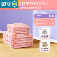 敬平真空压缩衣服收纳袋被子抽气家用棉被行李箱专用特大袋 无泵套餐10件套[5大号+5中号] [绝不漏气!365天内压缩袋