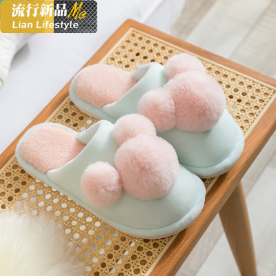 棉拖鞋女秋冬季家居室内保暖软底家用宿舍毛绒女生托鞋冬天月子鞋知义(ZHIYI)