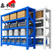 鑫木樽货架四层组