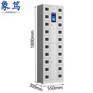 象笃 手机柜 20门 台