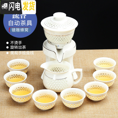 三维工匠整套防烫全半自动茶具套装玲珑青花镂空陶瓷功夫懒人茶器家用 玲珑自动茶具-疏香 11件