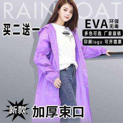 笠王品牌春节照常发货买二送一旅游户外徒步雨披成人男女儿童雨衣