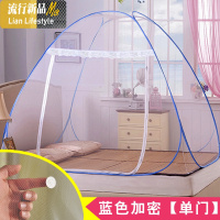 宝宝防摔拉链蚊帐1.5x1.9m炆帐一米八乘两米二家庭用2x2床蚊g帐帳 三维工匠