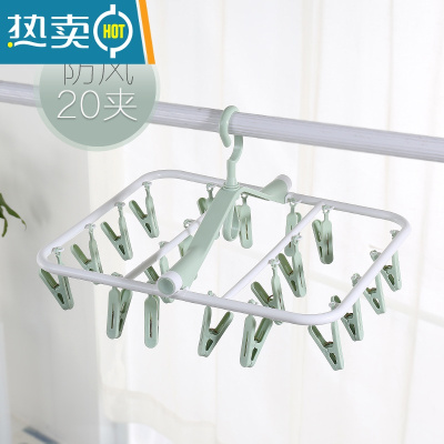 敬平晾袜子凉衣架多夹子圆盘家用内衣宝宝婴儿多功能晒器挂钩晾衣夹 抹茶绿20夹 1个