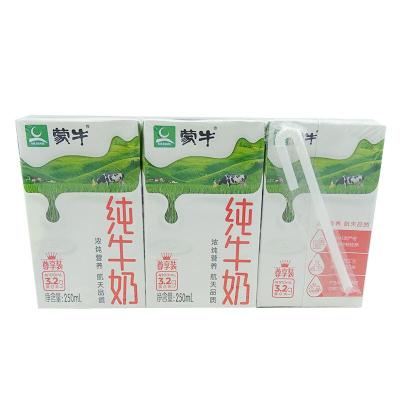 蒙牛纯牛奶250ml*6支营养早餐奶休闲饮品早餐餐饮奶