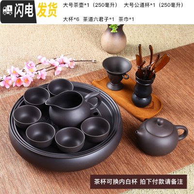 三维工匠紫砂功夫茶具套装现代家用小套简约潮汕陶瓷茶盘茶壶茶杯泡茶套装 黑色10英寸茶具6大杯