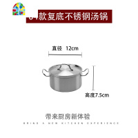 304不锈钢双耳汤锅 加厚奶锅复底高汤锅电磁炉煲汤锅家用炖锅 FENGHOU 04款Φ20×高20cm双耳[4L]
