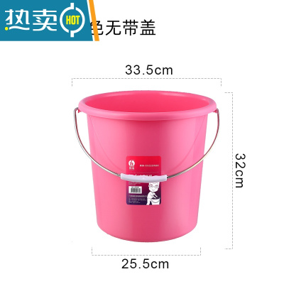 敬平塑料手提水桶加厚耐摔学生宿舍家用洗衣桶洗澡桶泡脚桶洗车储水桶 中号[粉色-无盖]24L
