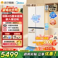 [自营]美的冰箱(Midea)45cm超薄嵌入餐边柜家用客厅大容量底部散热十字四开门BCD-427WUSGPZM 月光米