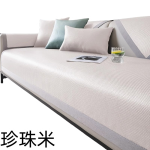豫汉迎沙发套