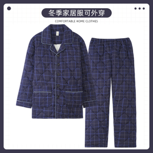 浪莎睡衣男士冬季针织纯棉夹棉三层加厚棉袄冬天保暖家居服男套装