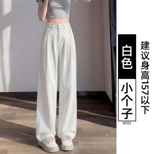 天丝牛仔裤女裤子夏季薄款大码胖mm显瘦窄版直筒小个子冰丝阔腿裤