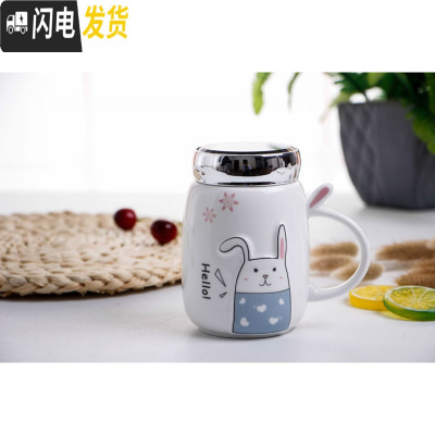 三维工匠批發喝水杯子陶瓷带盖马克杯大容量家用可爱办公室咖啡杯创意定制 兔子杯蓝色咖啡器具
