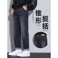 美式复古潮牌锥形男生牛仔裤秋季新款宽松直筒弹力休闲长裤子