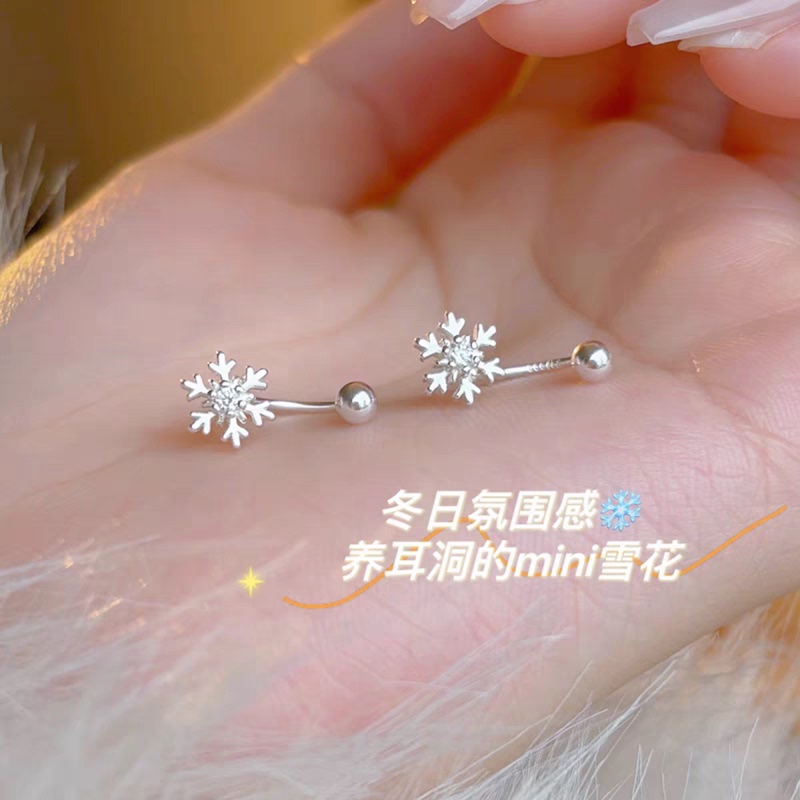 s925银雪花螺丝拧扣耳钉女小众设计感气质U形后挂式耳环两戴耳饰送女朋友老婆情人节七夕生日礼物