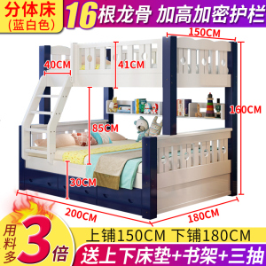 实木上下床高低床子母床成人母子床大人两层床双层床上下铺床