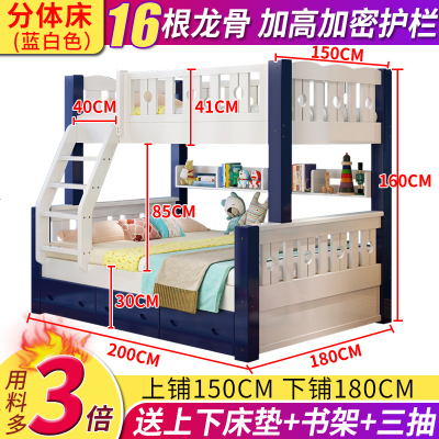 实木上下床高低床子母床成人母子床大人两层床双层床上下铺床