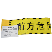 京通瑞达 地胶标识 JTRDDZ-003 个