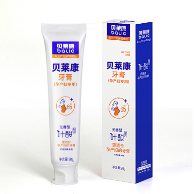 贝莱康孕妇牙膏孕妇专用怀孕期刷牙月子牙膏产妇牙膏叶酸无添加氟