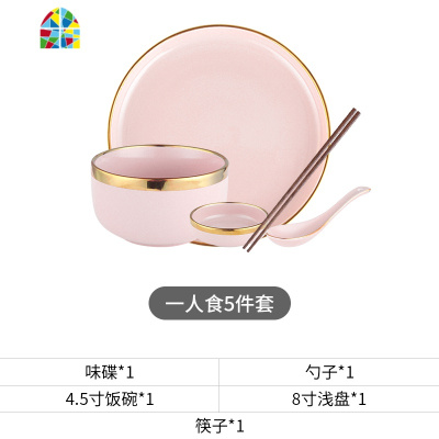 轻奢碗碟套装家用4/2人情侣金边网红碗筷餐具套装北欧简约ins礼盒 FENGHOU 粉白混色四人食[礼盒装配木筷]