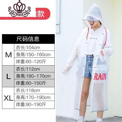 封后雨衣长款全身男女成人网红学生外套徒步电动电瓶车透明可爱雨披