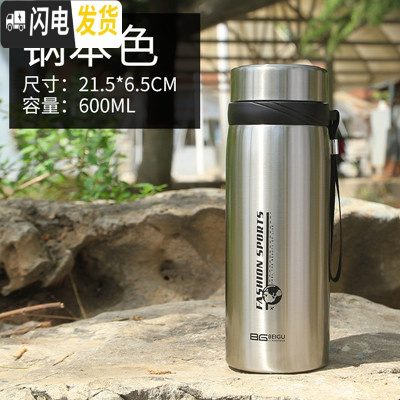 三维工匠1保温杯大容量1000不锈钢600便携男女户外真空水杯泡茶杯滤网 不锈钢色600+杯套