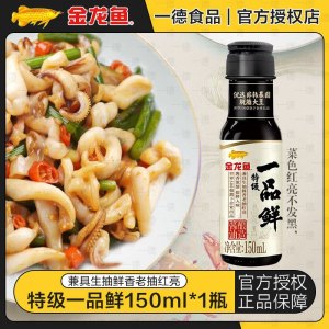金龙鱼特级一品鲜生抽150ml 酿造酱油 150ml