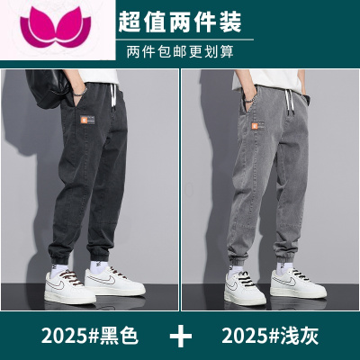 七斓捡漏束脚哈伦工装裤男潮牌夏季薄款百搭男士牛仔休闲裤子