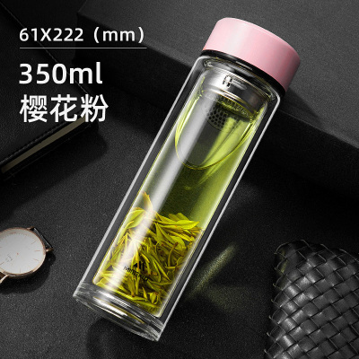 家柏饰(CORATED)双层玻璃杯男士水杯茶杯家用便携茶水分离泡茶透明过滤带盖杯子女
