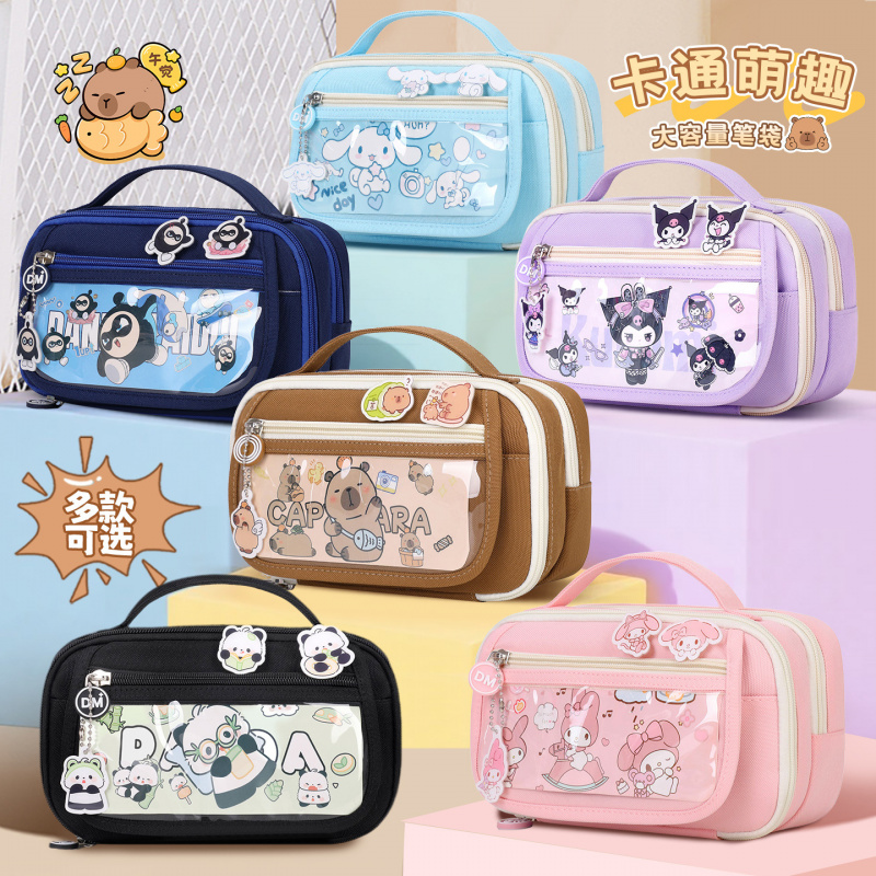 卡通可爱笔袋女小学生文具盒初中女孩新款大容量高颜值铅笔袋