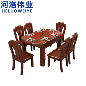 河洛伟业