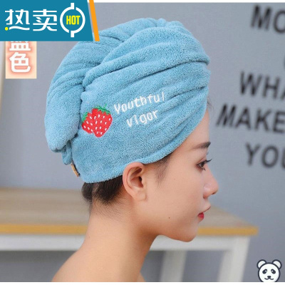 敬平干发帽比好用吸水浴帽洗头发速干刺绣毛巾包头女加厚成人 湖蓝色-草莓双层加厚-品质款_A