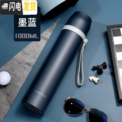 三维工匠大容量保温杯316不锈钢800男女士学生壶便携泡茶水 316不锈钢1000:磨砂墨兰(带滤网+送杯套+杯刷)