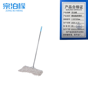 宗泊檬