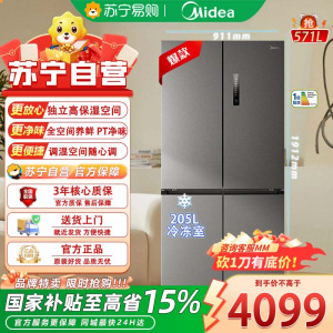 美的BCD-571WUSPZM(E)幻影砂 571升十字双开60cm超薄系列嵌入式变频底部散热家用电冰箱