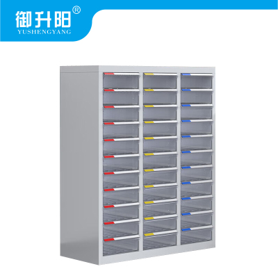 御升阳 A4效率柜大33抽无门 802*340*995mm