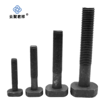 云聚君祥 T型槽用螺栓 M12系列