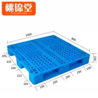 桃锦堂网格托盘1m个