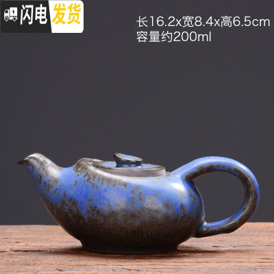 三维工匠 紫砂壶家用泡茶壶功夫茶冲茶器中式简约单壶创意侧把壶 窑变斑点壶茶具