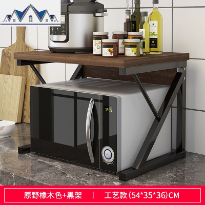 厨房置物架微波炉置物架多层调味料架子多功能免打孔收纳架储物架 三维工匠