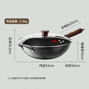 康巴赫无涂层深氮极铁锅