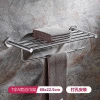 免打孔 304不锈钢毛巾架卫生间浴室浴巾架洗手间壁挂置物架挂件 三维工匠 A款浴巾架/免钉装/储物架