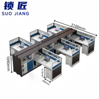 锁匠 屏风办公桌六人位+柜套