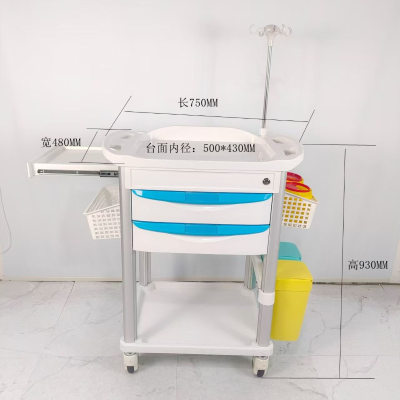 易可为abs推车 双抽蓝白色推车 750*480mm