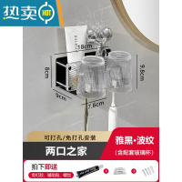 敬平轻奢电动牙刷架子置物架免打孔卫生间情侣漱口杯牙膏收纳架壁挂式 雅致黑波纹-两口之家(含配套玻璃杯)浴室置物架