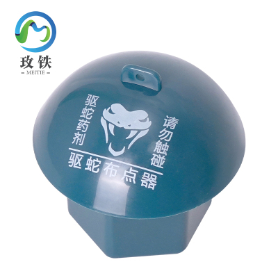 玫铁户外驱蛇布点器MMT-001个
