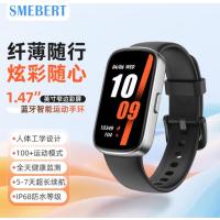 SMEBERT舒曼智能手表运动手环心率血氧监测C9 Pro黑色