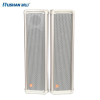 湖山 室外防水音响(音柱)额定功率30W SZ-G30WA(支)