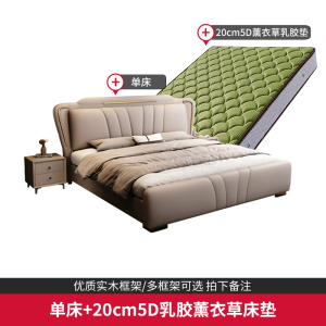 欧梵森 床 意式轻奢真皮床双人床1.8米家用储物主卧床实木床1.5m现代简约欧式大床极简皮艺床软包卧室家具婚床