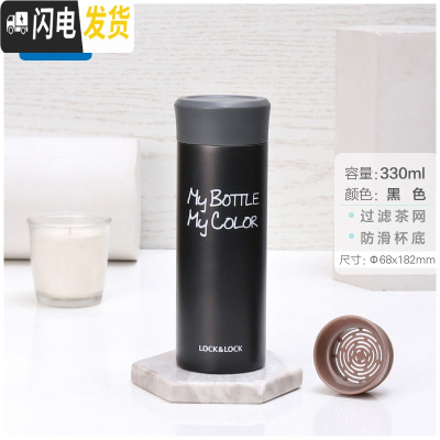 三维工匠保温杯不锈钢水杯男女大容量便携保温水杯学生暖手杯定制 小巧黑色330